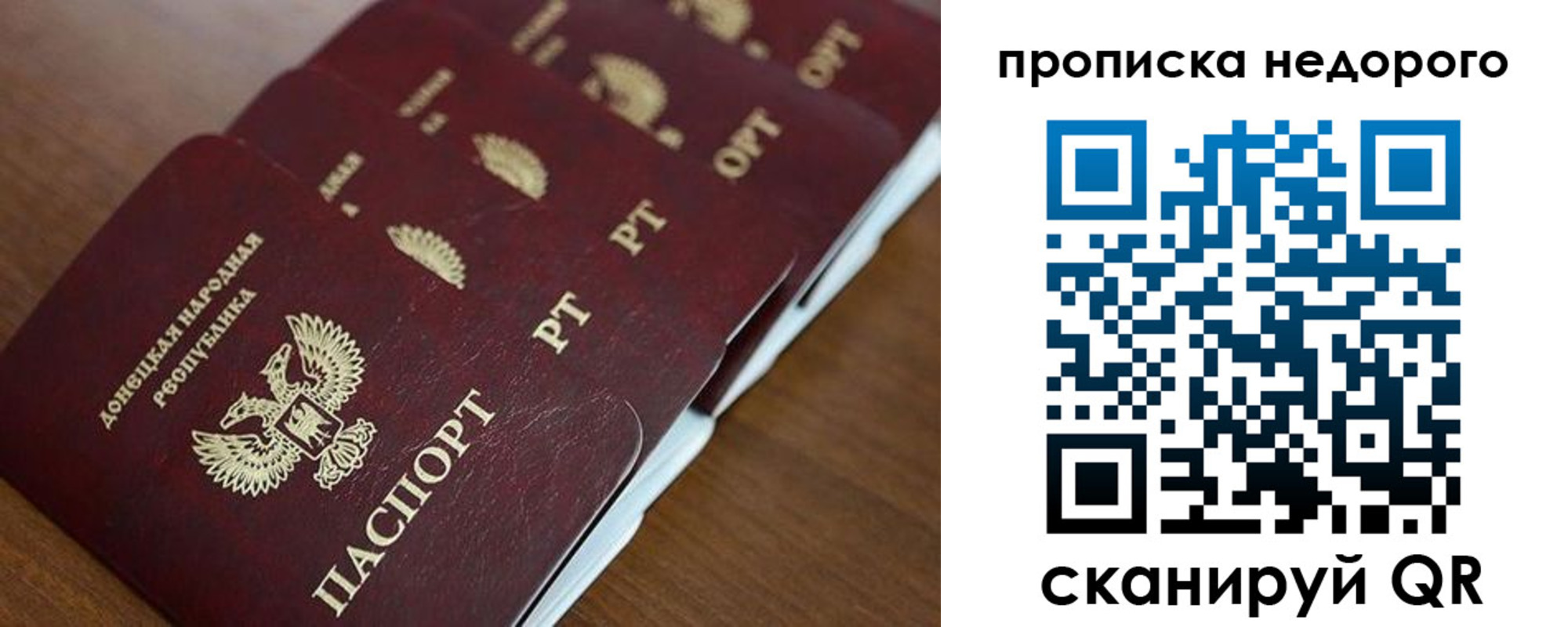 временная регистрация для всех в Костромской области
