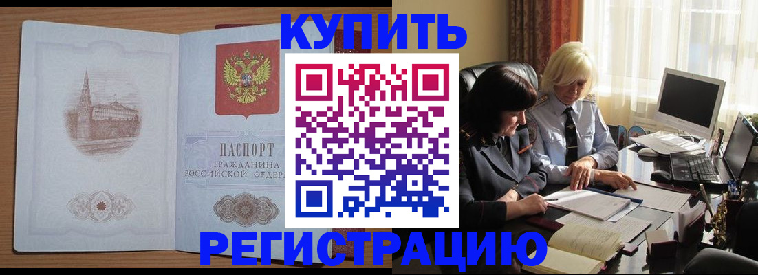 миграционный учет в Костромской области