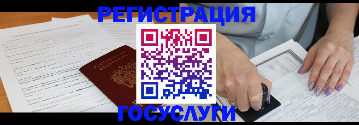 временная регистрация адрес в Костромской области