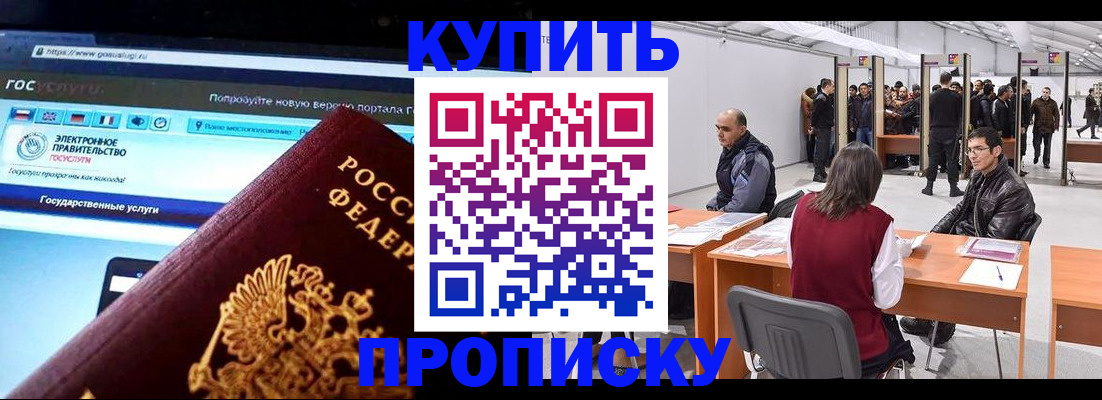 найти адрес прописки в Костромской области